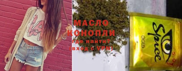 марки nbome Волоколамск